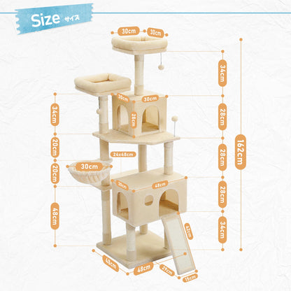 Multi-Level Tower Cat Tree House